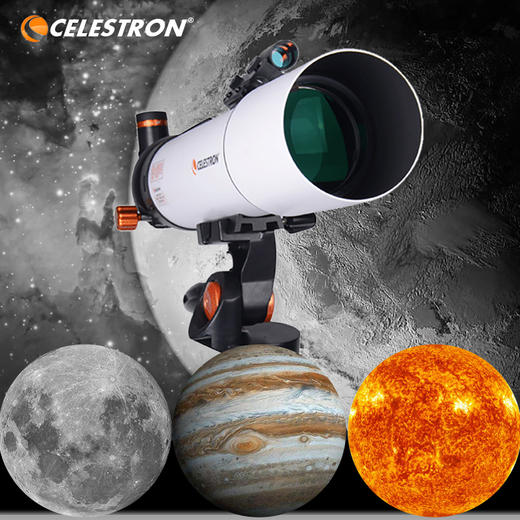 【观风景 观星云 天地两用望远镜】星特朗天文望远镜 高倍高清 专业观星礼物 轻巧便携 天文探索 商品图0