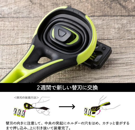 贝印新XfitP男用剃须刀（竖包装） 1+4pcs 商品图3