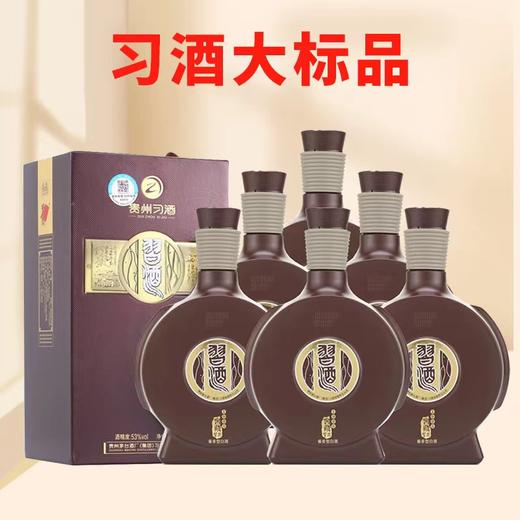【推荐】习酒 53度 窖藏1998 500ml*6酱香型白酒 商品图0