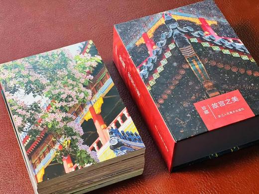 《故宫之美》，一函共112张明信片，王琎摄影，全彩精印，浙江人民美术出版社2019年一版一印。定价138，售价84元。 商品图3