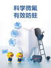 韩国pororo啵乐乐儿童牙膏含氟防蛀护齿紫葡萄味80g/支 商品缩略图3