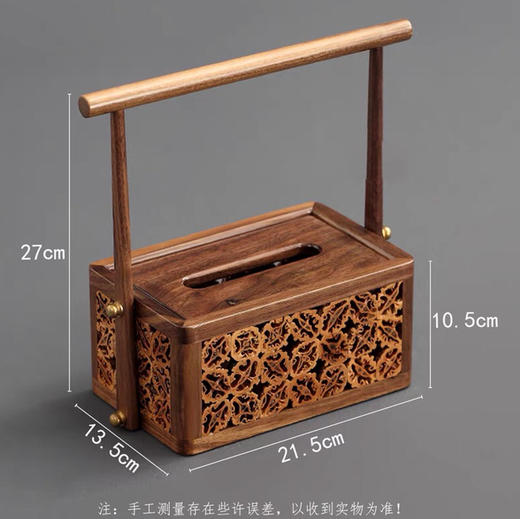 6666核桃提梁纸巾盒 商品图4