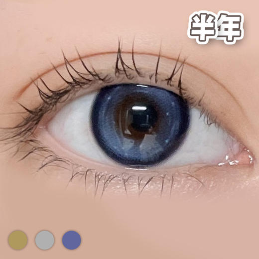 #961 环星璀璨 棕/灰/蓝  14.0mm【1片装】舒适推荐 / 半年抛 商品图3