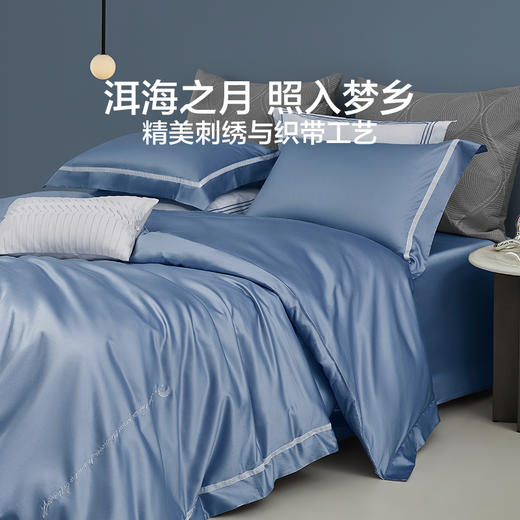 LOVO乐蜗 100支 VDY0018-4 遇见星辰 床品四件套 商品图1