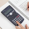 齐心 C-82MS 函数计算器学生学习考试用计算器计算机深蓝色1个 商品缩略图1
