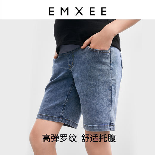 嫚熙孕妇打底裤舒适骑行设计直筒牛仔中裤孕期托腹外穿修身裤时尚 商品图3