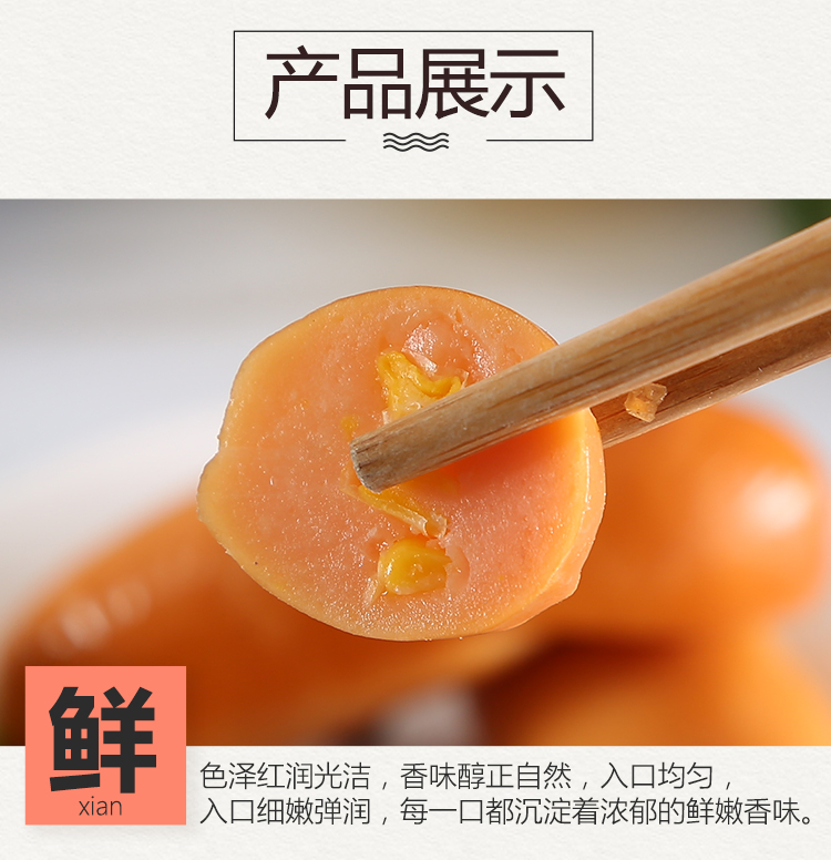 玉米热狗肠_08.jpg