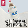 【babycare好物集】婴儿鞋子童鞋机能鞋儿童稳步鞋婴幼儿小童软底宝宝学步鞋 商品缩略图3
