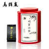 马头岩武夷山大红袍武夷岩茶竹窠肉桂200g礼盒 商品缩略图0
