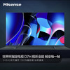 海信（Hisense）电视 85D7H 商品缩略图1