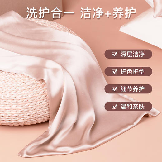 【专洗内衣裤】泰国芝芙莲内衣洗衣液500ml/瓶 (NN00) 商品图7