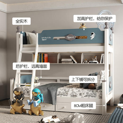 喜梦宝全实木子母床双层床儿童床高低床上下铺组合粗实木脚双人床巴斯光年 商品图3