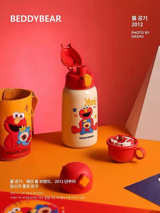 杯具熊芝麻街联名系列四叶草儿童保温壶(一杯三盖） 商品图1