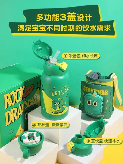 杯具熊魔法口袋保温杯四叶草儿童保温壶 商品图6