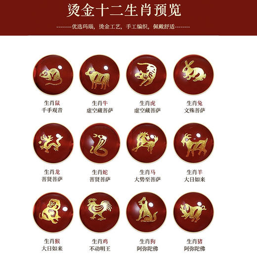普陀山2023年太歲红绳  男女生肖本命年红绳 商品图4