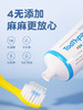 韩国pororo啵乐乐儿童牙膏含氟防蛀护齿紫葡萄味80g/支 商品缩略图4