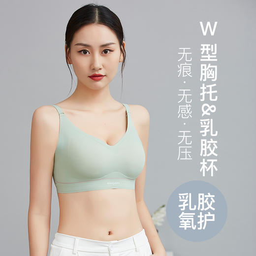 【买1送1】sleep内衣 乳胶杯罩 回弹优雅舒适 大胸小胸轻松驾驭 商品图5