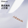 likeuu 少女内衣隐形无尺码文胸 女童均码发育期内衣 商品缩略图2