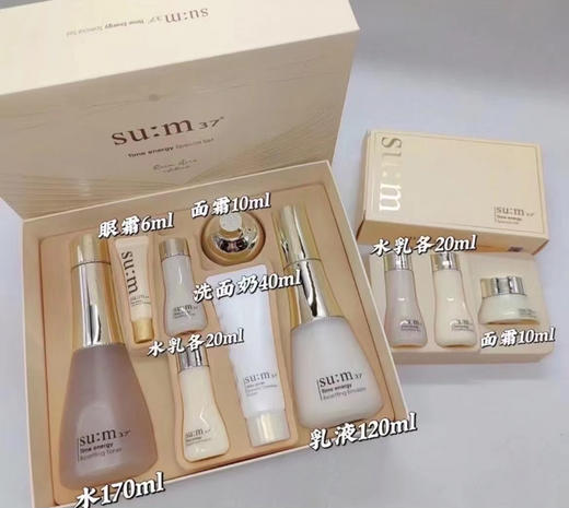 呼吸时光能量套盒最新版 送中样套装 商品图1