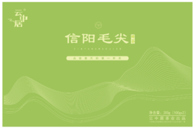 空礼盒（时代信阳毛尖200g）