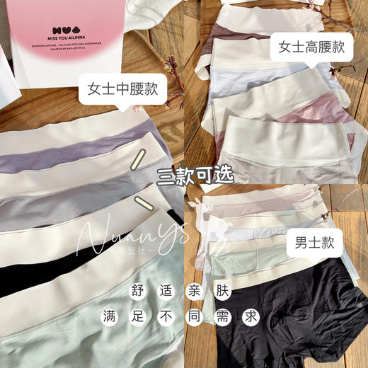 【亲肤 吸湿透气 高弹舒适】亲肤内裤 4条/盒 女款中腰/高腰款  觉袈 私物不退哦~ 商品图3