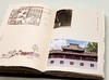 毛边本！！《古建之美》，平装，陈从周著，江苏凤凰文艺出版社2023年一版一印，319页，全彩印刷，裸背锁线装，随书附赠陈从周手绘古建藏书票，定价98，售价98元。 商品缩略图12