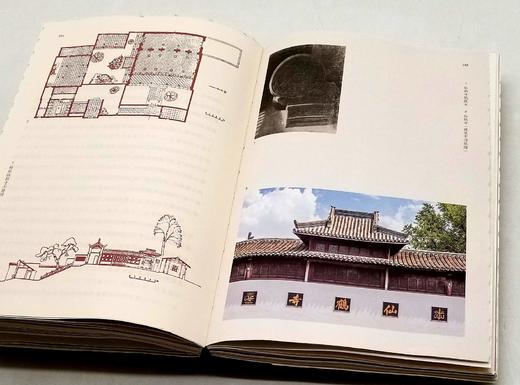 毛边本！！《古建之美》，平装，陈从周著，江苏凤凰文艺出版社2023年一版一印，319页，全彩印刷，裸背锁线装，随书附赠陈从周手绘古建藏书票，定价98，售价98元。 商品图12