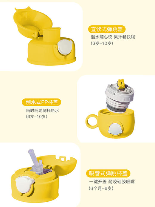 杯具熊熊抱儿童保温壶保温效果：55℃以上（8小时） 保冷效果：8℃以下（4小时） 商品图1