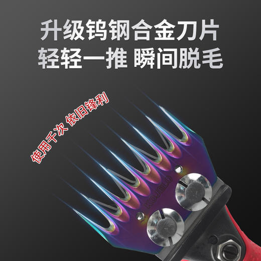 华畜兽用电动羊毛剪电推子给羊剃毛电剪子专用大功率剪毛机 商品图2