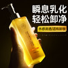儒意精油水感三合一卸妆油 女敏感肌眼唇脸温和清爽深层清洁 商品缩略图0