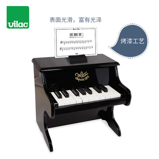 Vilac 太空漫步钢琴 法国玩具 商品图2