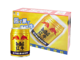 红牛维生素功能饮料  （250毫升/瓶）