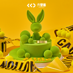 兔个吉“绿”  ·  慕斯蛋糕