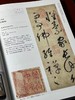 《写尽繁华：晚明文化人王世贞与他的志业》，编者:林丽江、何炎泉，译者:蒲思棠、庄世全、梁晏齐，大16开平装，页数不详，净重1.5公斤，全彩精印，台北故宫博物院2022年10月初版。售价280元 商品缩略图7