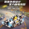 星堡积木 | 合金星舰 | 跑跑卡丁车系列 商品缩略图1