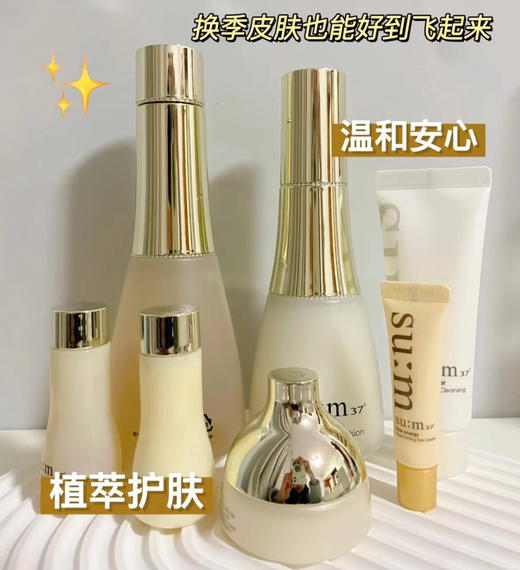 呼吸时光能量套盒最新版 送中样套装 商品图2