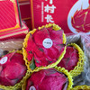 【大蜜宝】胖村长 大蜜宝红心火龙果，花青素抗氧化功能强劲，常食有益健康！ 商品缩略图5