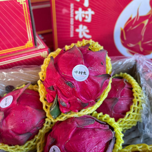 【大蜜宝】胖村长 大蜜宝红心火龙果，花青素抗氧化功能强劲，常食有益健康！ 商品图5