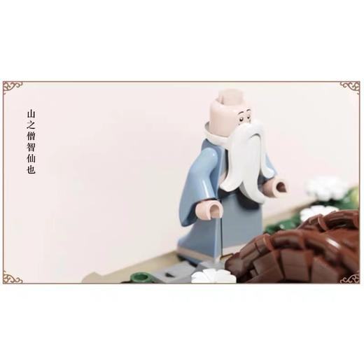 醉翁亭记国风积木 人民文创原创《醉翁亭记》创意积木玩具礼盒儿童益智拼搭思维训练 商品图3