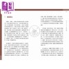 预售 【中商原版】方生方死 被遗忘的专业 港台原版 梁伟强 刘锐业 马淑茵 香港三联书店 商品缩略图5