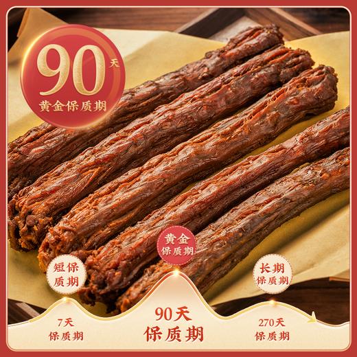 严选 | 回味一梦 风干鸭脖加量装65g整根 5根/7根 肉质紧实 根根饱满 商品图2