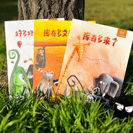 【3~6岁】《小怪物库奇多》精装全3册，让孩子爱不释手的趣味怪物故事书！ 商品图5