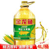 金龙鱼纯正 优质玉米油 4L/桶 商品缩略图1