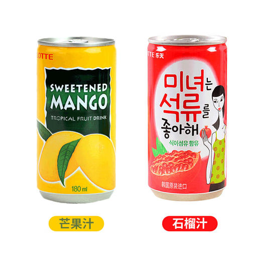 韩国乐天芒果汁/石榴汁180ml 冰镇更过瘾百喝不厌口感清爽 020149/020322 商品图0