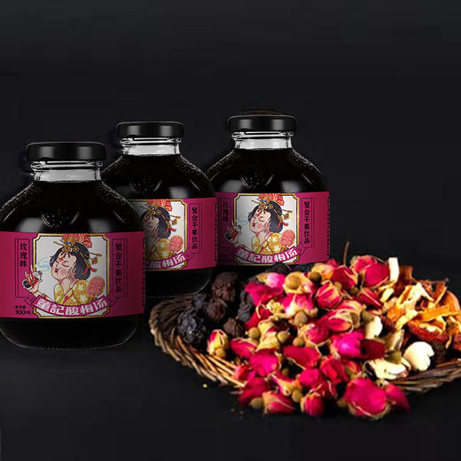 酸甜可口瓶装玫瑰酸梅汤  300ML*6瓶/箱 300ML*12瓶/箱 传统熬制更适合国人口味 全国包邮 商品图0