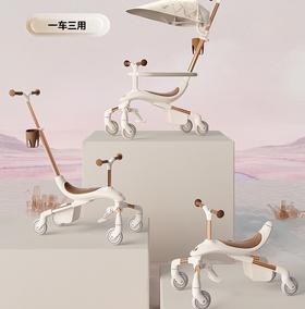 【下架不用】Delama德拉玛溜娃神器W1多功能儿童滑步车婴儿车骑行二合一遛娃儿童平衡车滑板车