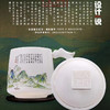 羊脂玉瓷江山杯，徐建勇老师签章，瓷质温润如玉 迎光透亮，浮雕堆金工艺 触感立体，珍藏品鉴 送礼臻品 商品缩略图3
