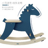 Vilac 木质摇马 法国玩具
  商品缩略图4