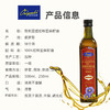 Onlyadi欧利亚提 亚麻籽油橄榄油500ml*2 俄罗斯 商品缩略图4