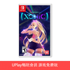 【畅玩卡可租】二手Switch游戏 Xonic 超酷节拍 音速 英文版 商品缩略图0